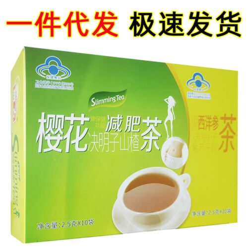 Cassia Hawthorn Tea 20 Sachets Herbal Health Tea - Afbeelding 1 van 5
