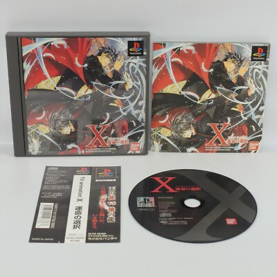 1995’s PS1 プレイステーション1 ボストンバッグ Y2K アニメ PS1 TV ANIMATION X THE SELECTION OF DESTINY Spine * Playstation