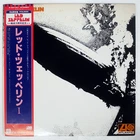 LED ZEPPELIN S/T ATLANTIC P6516A Japan REISSUE OBI INSERT SINGLE COVER VINYL LP