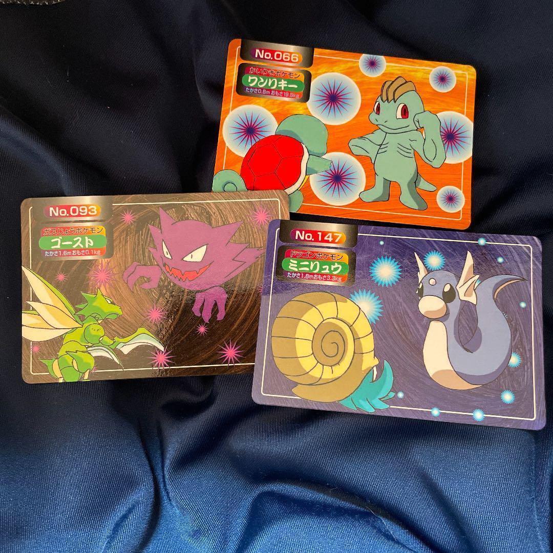 3 Topsun Dratini Machop Haunter Scyther Squirtle etc Pokemon 3 Topsun Dratini Machop Haunter Scyther Squirtle etc Pokemon