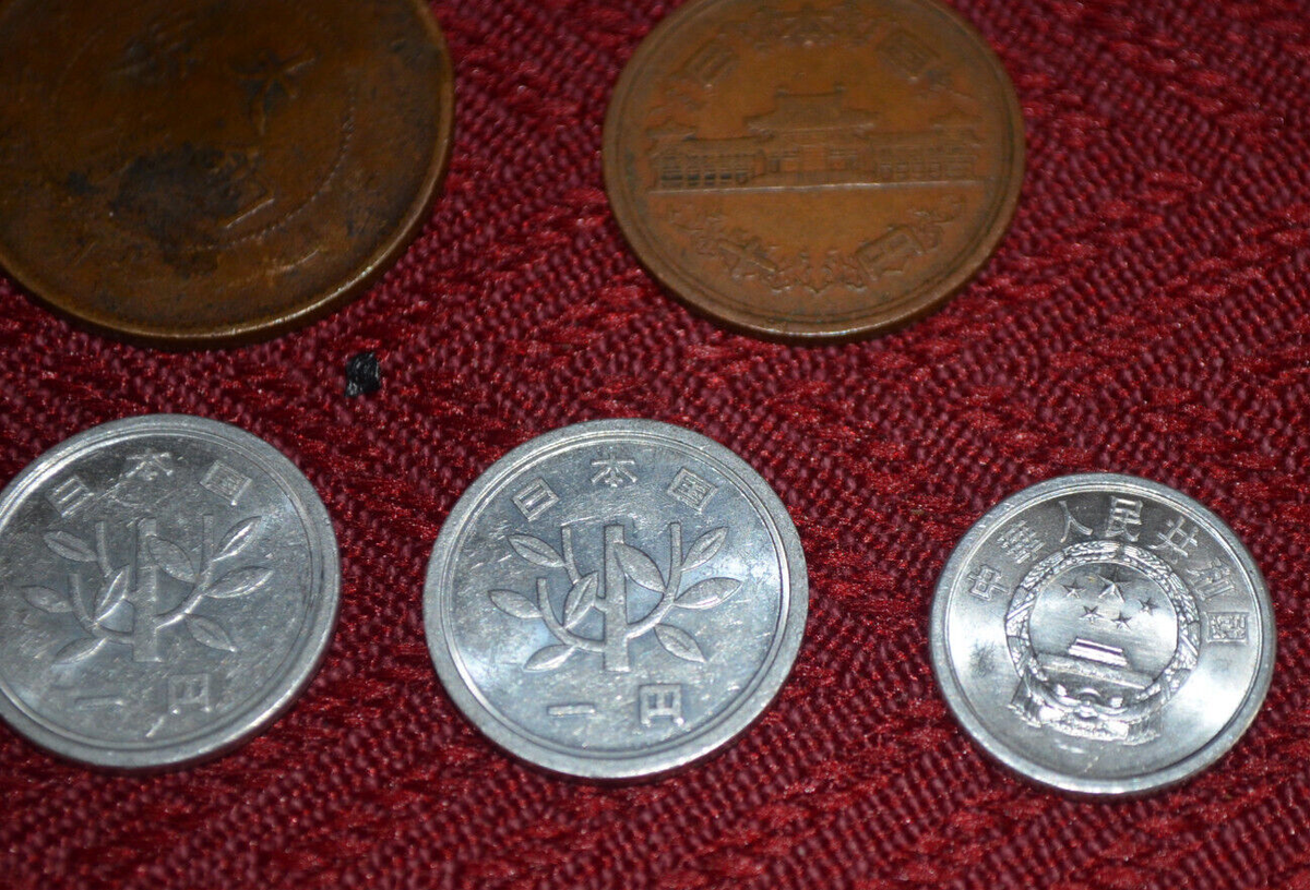 Six Japan Coins Yen | eBay