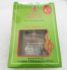 BUALUANG Hair Coat Natural Herbs Plus Vitamin E Extra Nourish Hair Repair 85ml