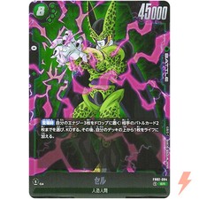Preços de Cell FB02-084 | Dragon Ball Fusion World Blazing Aura