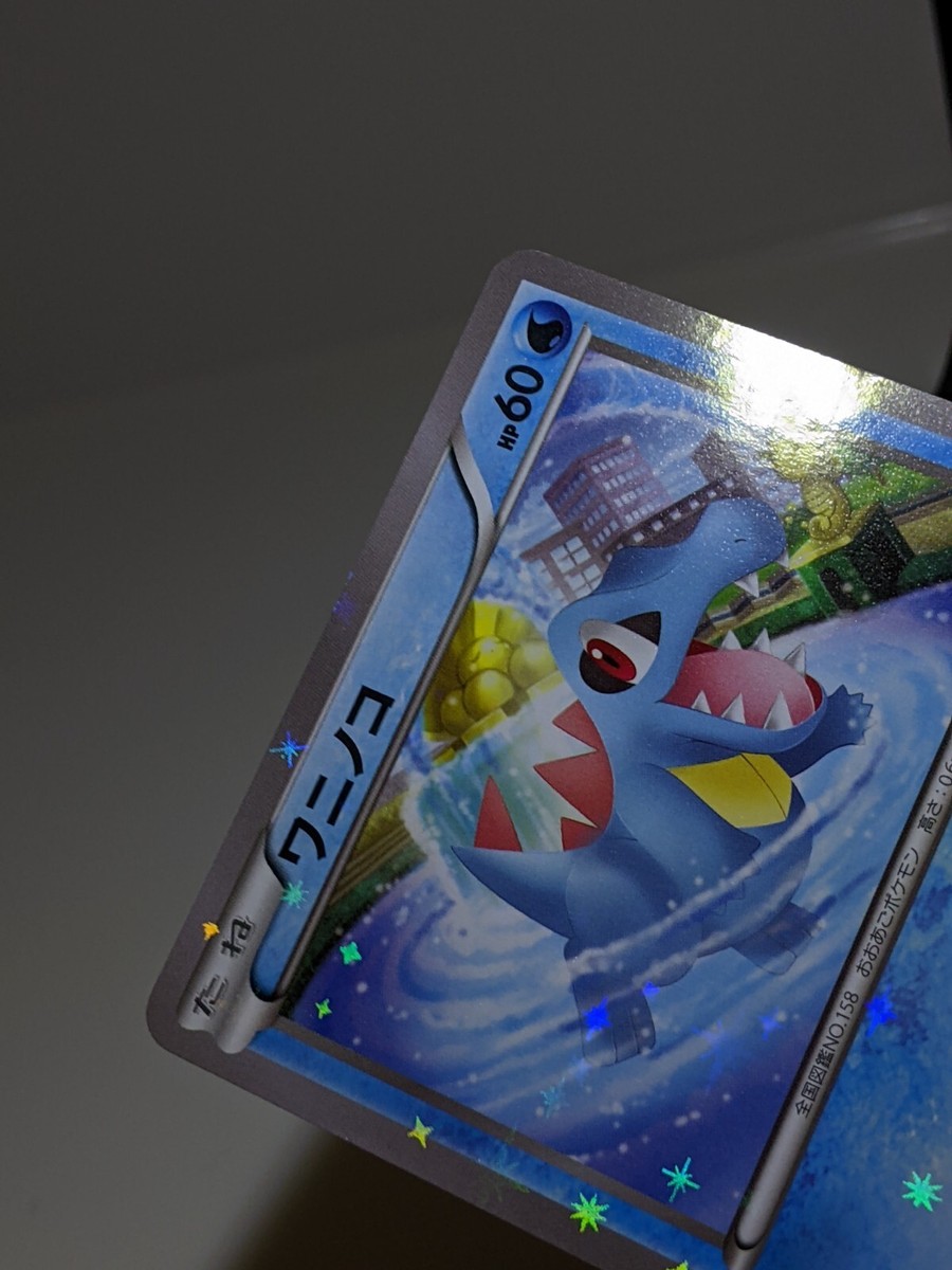 新品！Japan Only Promo！a-ha /THE SELECTIONS Sealed!!* Pokemon Card Ash's Pikachu Get Campaign Random