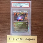 PSA 10 Rayquaza 144/BW-P Nobunaga's Ambition Promo Japanese Pokemon Card #144