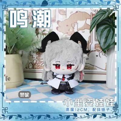 Wuthering Waves Zani Keychain Plush Doll Anime Stuffed Toy Bag Pendant Cute Gift
