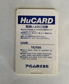 PCE Legend of Hero Tonma Japanese Version