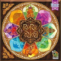 Buru: Deluxe-Edition | Spiel | Deutsch (2026) | 1027077 | Happyshops