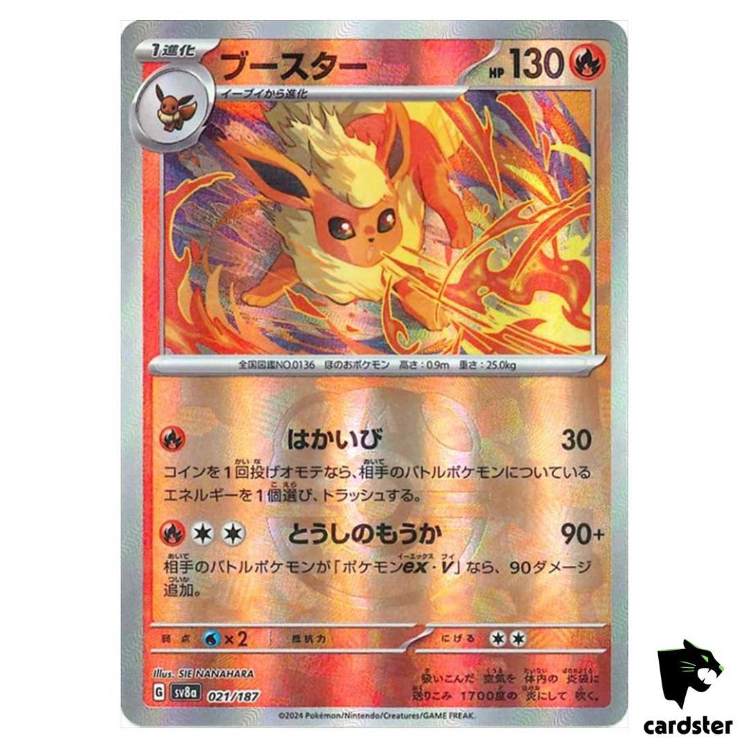 Flareon [Master Ball Reverse Holo] 021/187 SV8a Terastal Festival