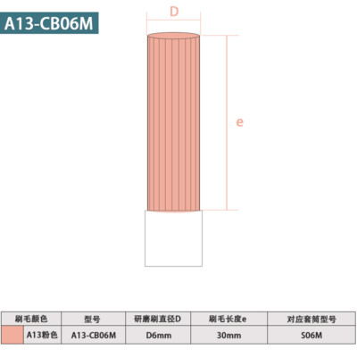 1pc new fit for ceramic fiber brush A13-CB06M diameter 6mm brush length 30mm