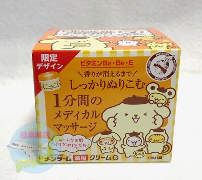 SANRIO Omi Limited Product Skin Medical Cream G Pom Pom Purin 145g KAWAII