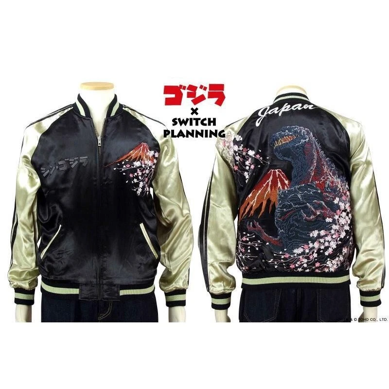 Jaqueta bordada de cetim Sukajan Godzilla Sakura Fuji GZSJ-002 S Japão NOVA - Imagem 2 de 3