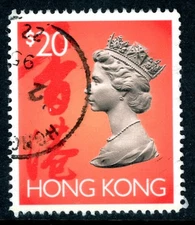 China 1992 Hong Kong QEII $20.00 Orange Red Machin Scott #651D VFU M201 ⭐⭐⭐⭐⭐