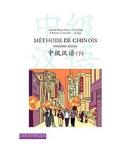 Méthode de chinois troisième niveau: Enregistrements à télécharger, Siyu Ca
