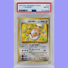 Pokemon Japanese   _____'s Chansey White Diamond #113 Gym 2  PSA 8 NM/Mint