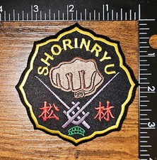 Shorinryu Style Martial Arts Uniform Patch