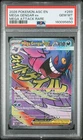 2026 POKEMON ASC EN-ASCENDED HEROES MEGA ATTACK RARE #269 MEGA GENGAR EX PSA 10