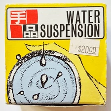 1970 T-35 Tenyo Water Suspension Never Used Original Packaging