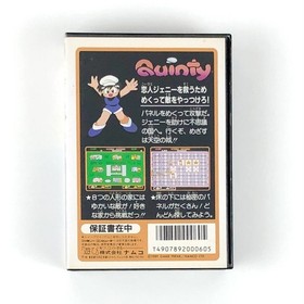 Famicom Quinty Comes with box theory, flyers, and postcards. Has damage.