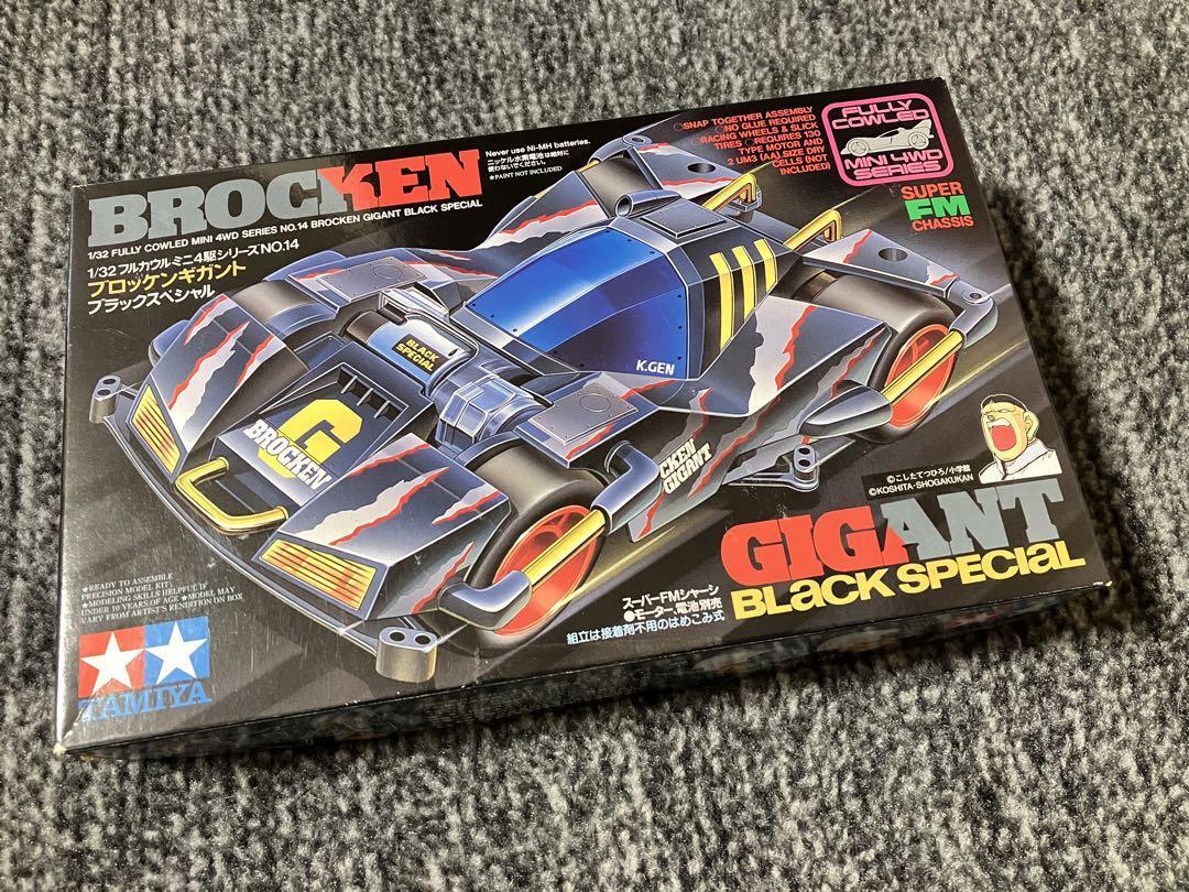 Mini 4Wd Brocken Gigant Black Special | eBay Mini 4Wd Brocken Gigant Black Special | eBay