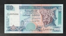 Sri Lanka, 50 Rupees, 2004, P-110, UNC Banknote