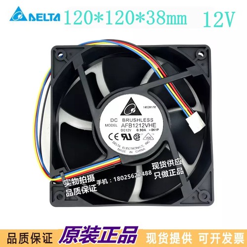 Delta AFB1212HHE 12V 0.75A 12038 12CM120 * 120 * 38Ventilador de