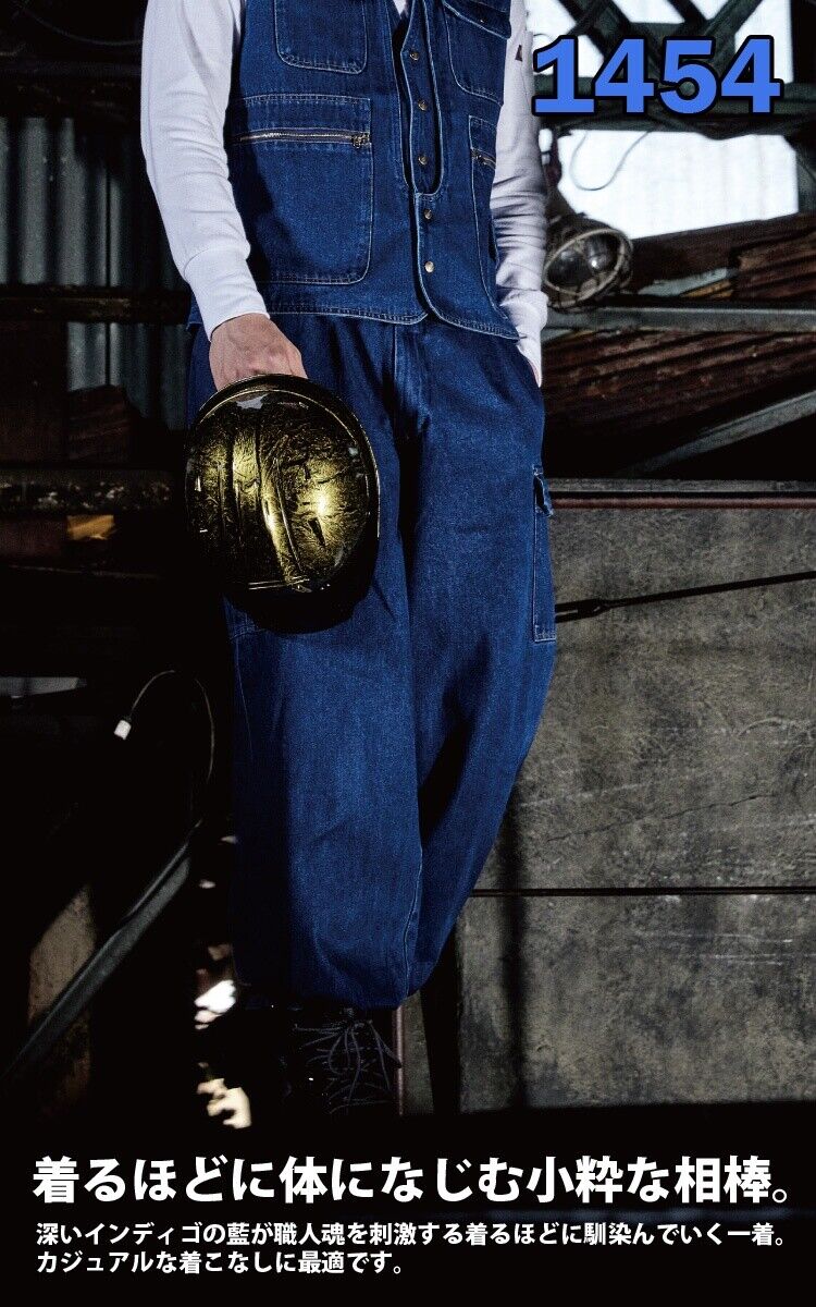 HOOH MURAKAMI1454 Cargo Nikka pants 36inch Japanese Workwear HOOH MURAKAMI1454 Cargo Nikka pants 36inch Japanese Workwear