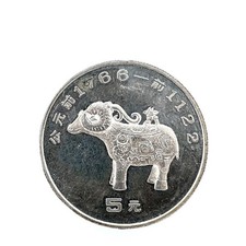 1992 中国硬币| eBay