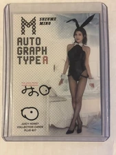 Juicy Honey Plus 27 Suzume Mino Autograph Type A 