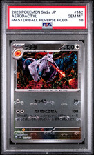 2023 POKEMON JPN SV2A - POKEMON 151 MASTER BALL REVERSE HOLO AERODACTYL PSA 10