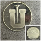 Vintage “Screw U” .999 1 oz Silver Round For Special Someone