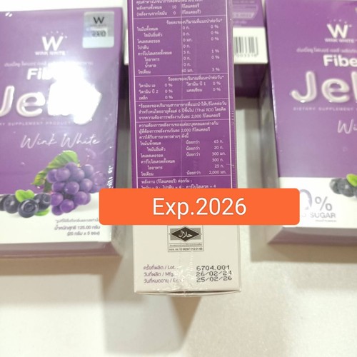 2X W Fiber Jelly Wink White Dietary Concentrated Vegetables Fruits Supplement - Foto 14 di 20