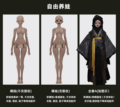 1/4 BJD Doll Full Set Face Makeup Eyes Julia Clothes Hair 1/4 BJD Doll Full Set Face Makeup Eyes Julia Clothes Hair