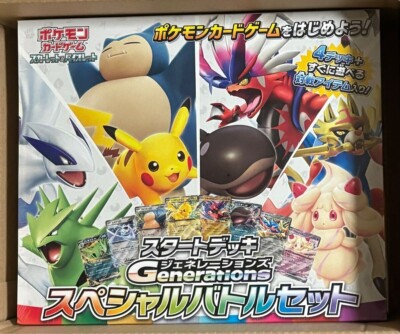 Pokémon Generation Pokemon Game Upcoming NEW Pokemon