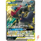 Umbreon & Darkrai GX 010/031 Smm: Tag Team GX Starter Sets