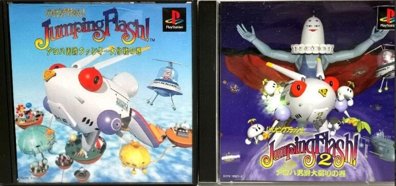 PS1 Software Jumping Flash 1 2 & Robbit mon Dieu 3Games Set Japan