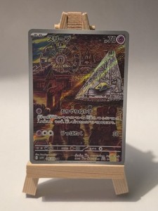 Drowzee 086/078 AR Secret Rare Japanese Violet EX Japanese Pokemon Card NM