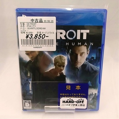 QUANTUM DREAM DETROIT: BECOME HUMAN PS4 Software