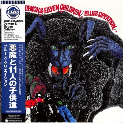 BLUES CREATION / DEMON & ELEVEN CHILDREN (1971) (LP, CLEAR DEEP BLUE VINYL) / N