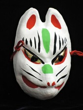 NEW Japanese Traditional White Fox Mask Extra Small Mouth Closed Yellow Green