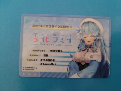 Hololive & Hololive Error Metallic Pass Collection 2 Yukihana Lamy