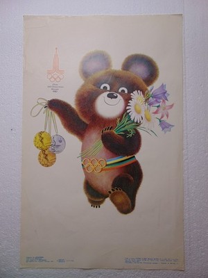 Original Olympic 1980 Moscow USSR Soviet Poster Bear Graphic Design Sport games
