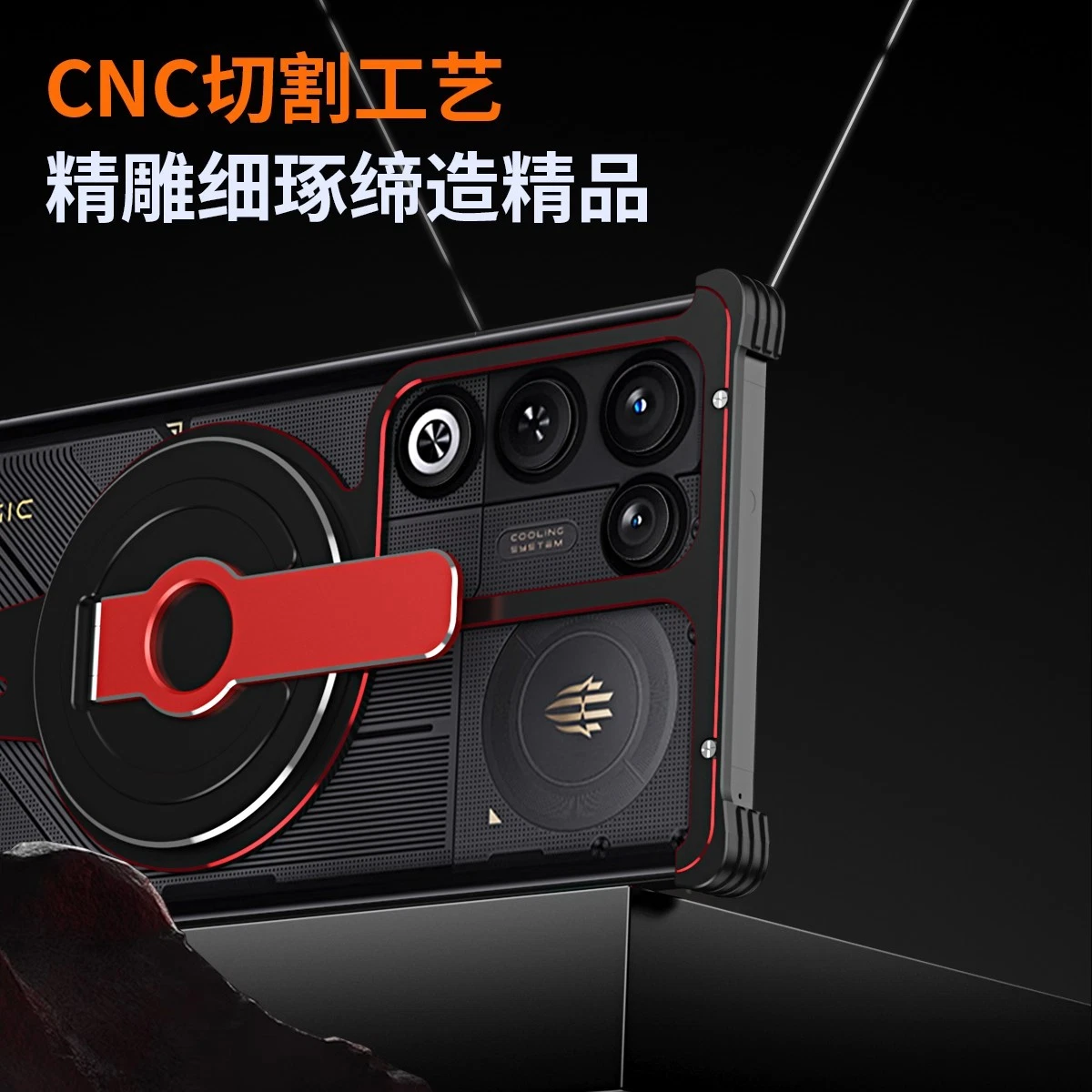 For ZTE nubia RedMagic 11 Air Magnetic Aluminum Metal Rimless