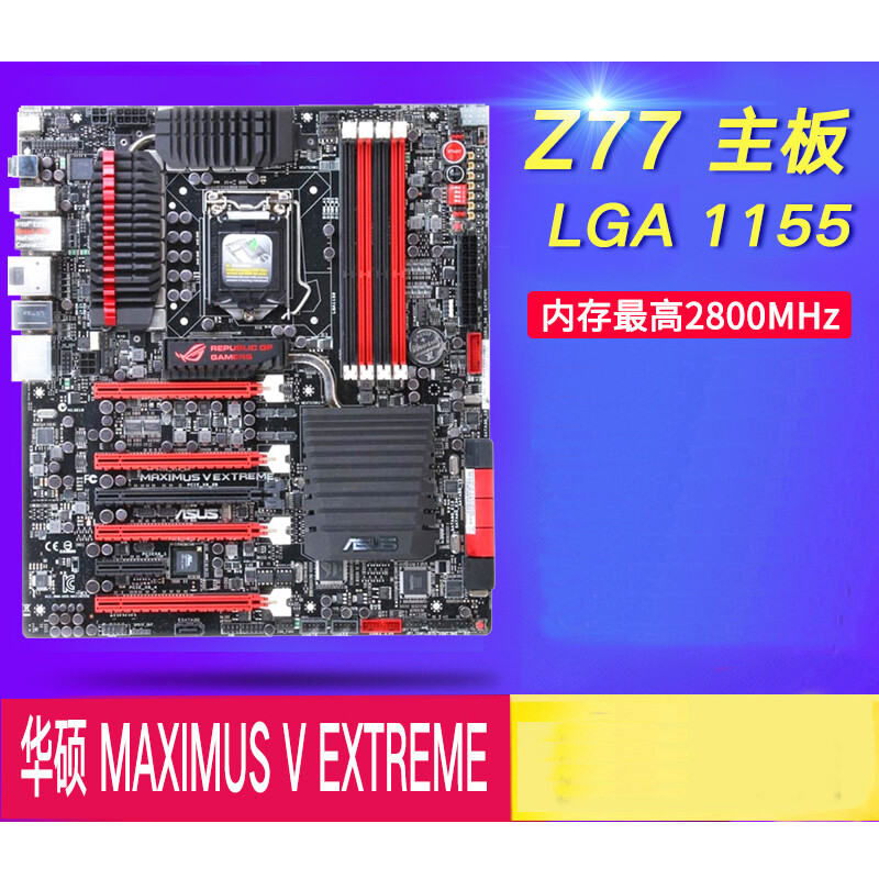 For ASUS MAXIMUS V GENE/ MAXIMUS V FORMULA/ MAXIMUS V EXTREME
