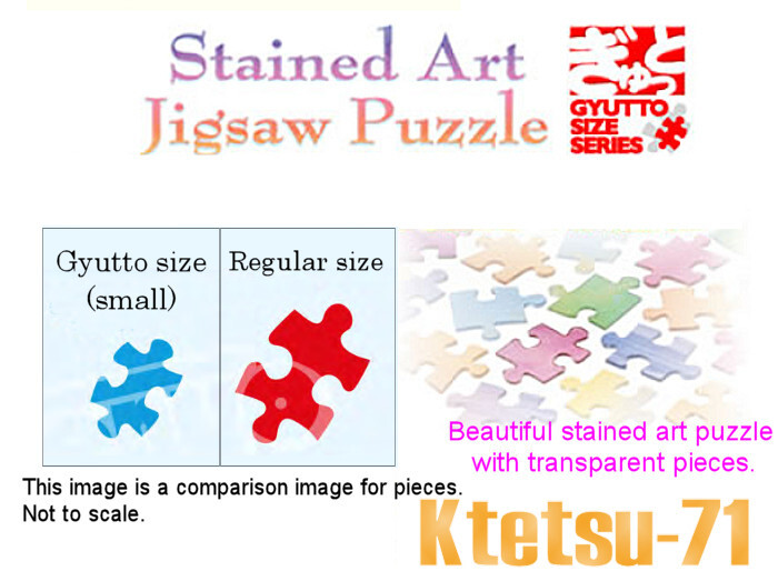 Jigsaw Puzzle Disney Stained Art 