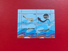 NEPAL 1993 MNH SOUVENIR SHEET FISH