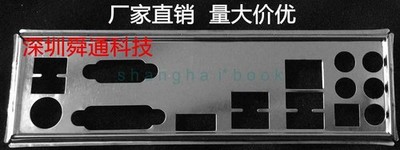 Customized IO   BLENDE    for GA-H87-HD3 *wq