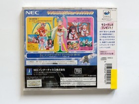 Magical Girl Pretty Sammy Heart'S Feeling Sega Saturn