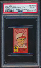 1949 JGA 144 Tetsuharu Kawakami Queen HOF Giants PSA 8 NONE HIGHER Pop1 Portrait