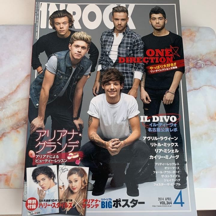 Inrock April 2014 Issue One Direction Magazine Excellent